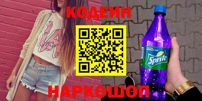 MESCALINE Волжский
