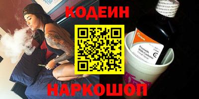 ГАЛЛЮЦИНОГЕННЫЕ ГРИБЫ Волжск