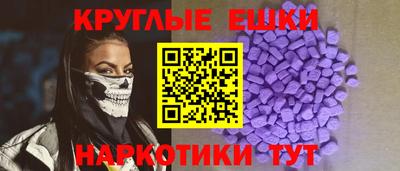 mdpv Волгодонск