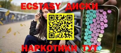 MESCALINE Волжский