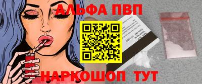 MESCALINE Волжский
