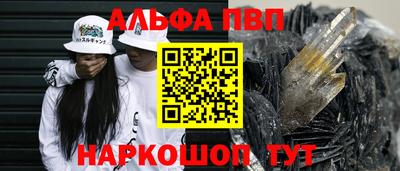 MESCALINE Волжский