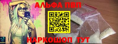 ГАЛЛЮЦИНОГЕННЫЕ ГРИБЫ Волжск