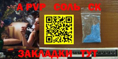 MESCALINE Волжский