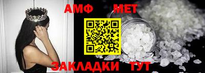 MESCALINE Волжский