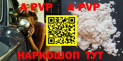 mdpv Волгодонск