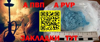 MESCALINE Волжский