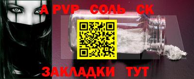 ГАЛЛЮЦИНОГЕННЫЕ ГРИБЫ Волжск