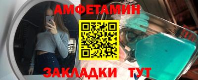 mdpv Волгодонск