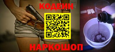 ГАЛЛЮЦИНОГЕННЫЕ ГРИБЫ Волжск
