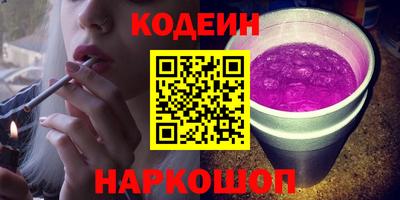 mdpv Волгодонск