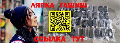 ГАЛЛЮЦИНОГЕННЫЕ ГРИБЫ Волжск