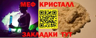 MESCALINE Волжский