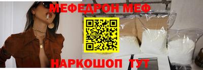 MESCALINE Волжский