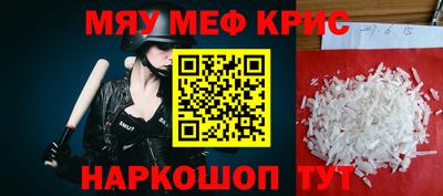 mdpv Волгодонск