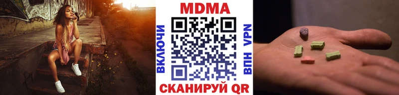 магазин продажи наркотиков  omg онион  МДМА VHQ  Железногорск 