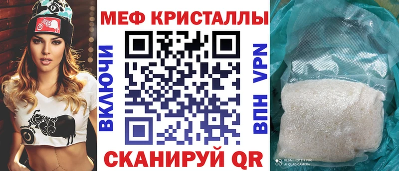 Мефедрон мяу мяу  Железногорск 