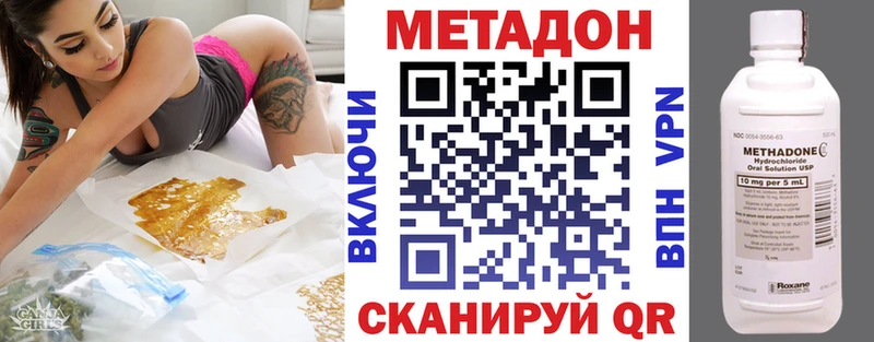 Метадон белоснежный  Железногорск 