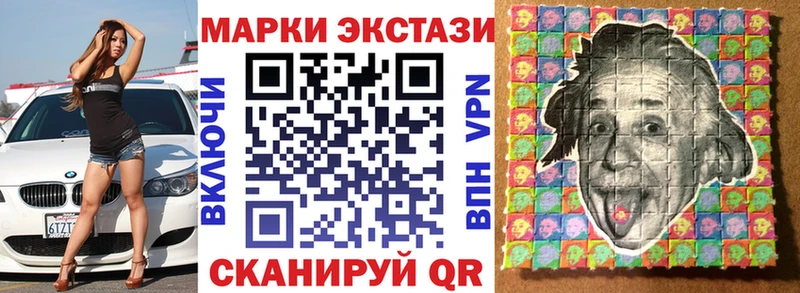 Марки NBOMe 1,5мг Железногорск