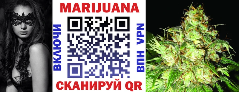 закладки  Железногорск  Марихуана LSD WEED 